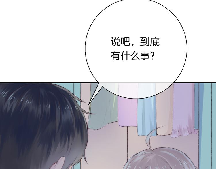 第26话 如果这是命中注定40