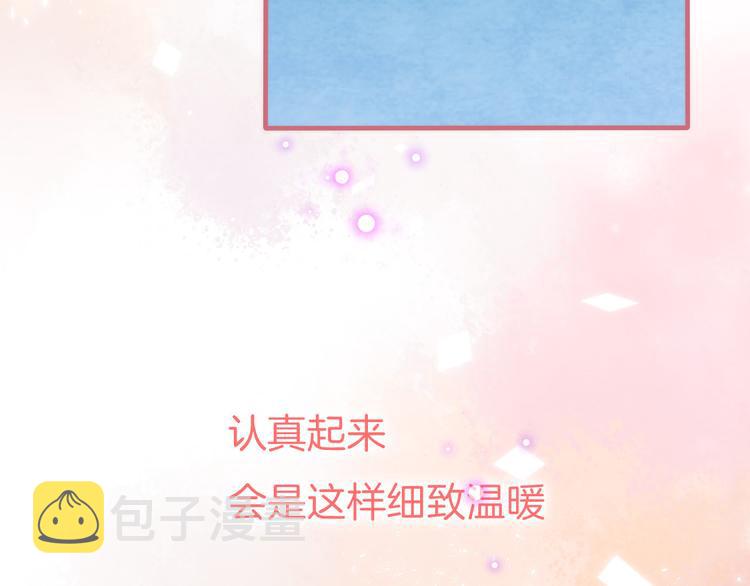 第12话 奇怪的自己90