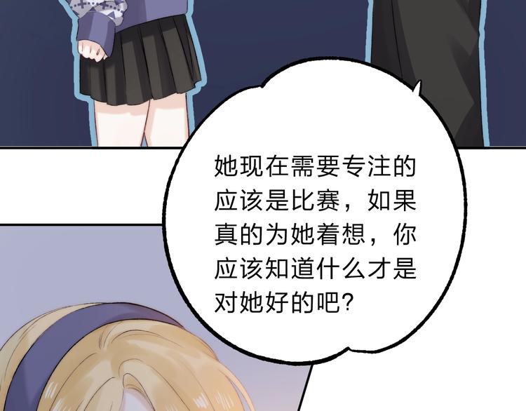 第81话 正确的“牛角尖”73