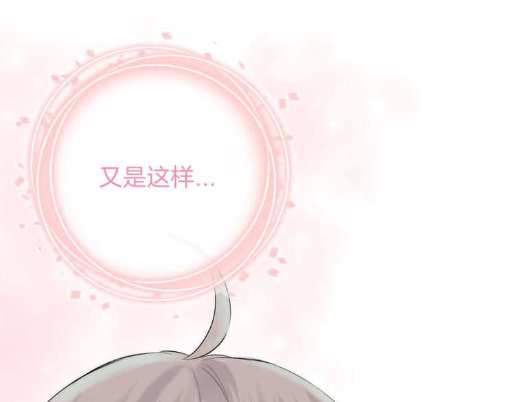 第18话 美好的初衷66
