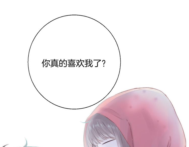 第24话 你是不是喜欢我91