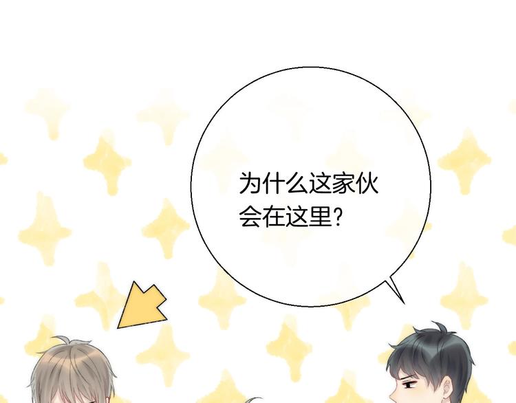 第46话 只因关心你13