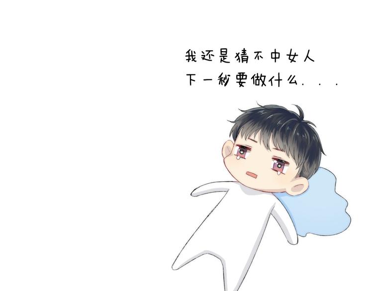 第24话 你是不是喜欢我137