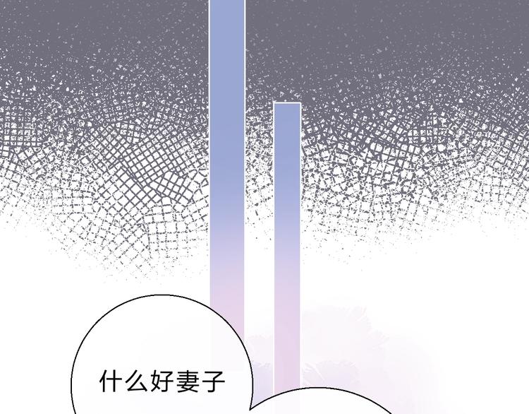 第72话 心底的期望76