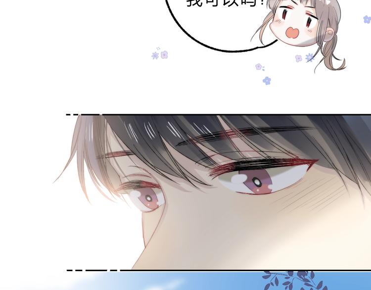 第78话 迈出的那一步？69