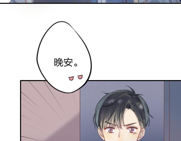 番外 更像情侣的方式？14