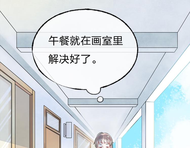第2话 聊得来的朋友35