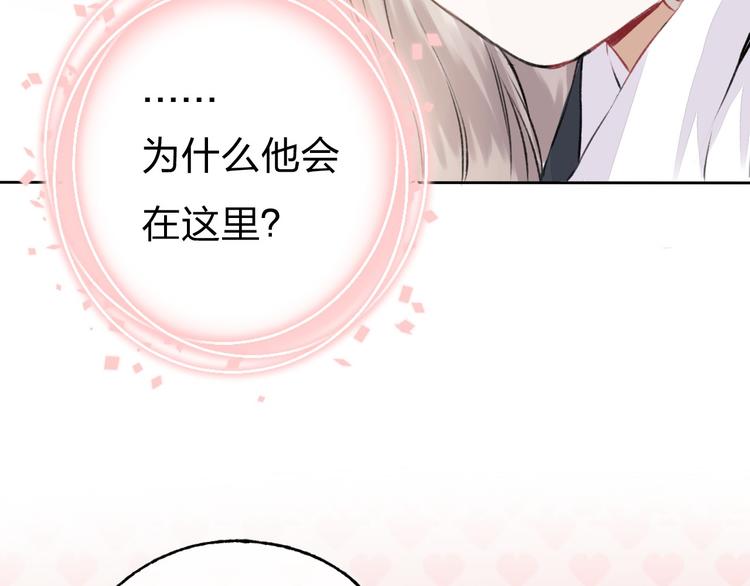 第2话 聊得来的朋友67