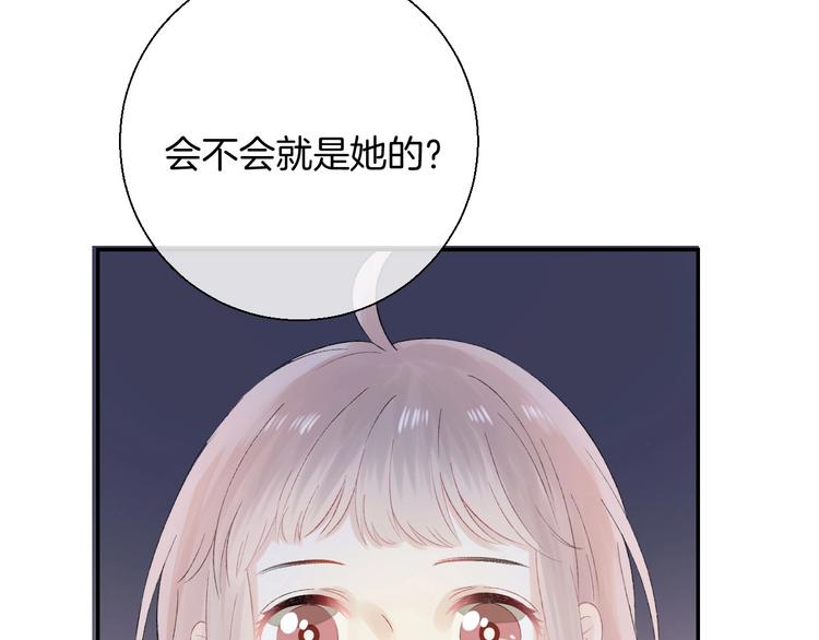 第44话 摇摇欲坠58