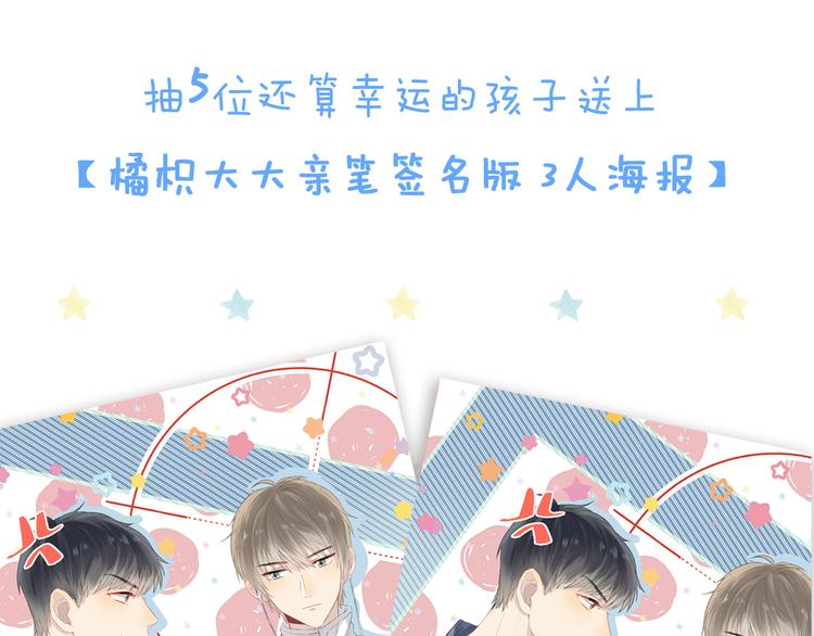 第34话 我的女孩178