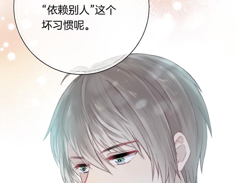 第33话 你所依赖的人90