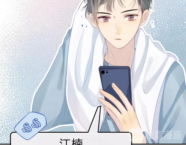 第57话 “晚安”107