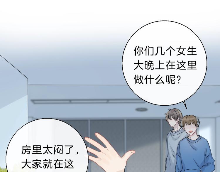 第65话 真心话56
