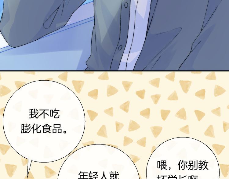 第30话 抓紧我的手11