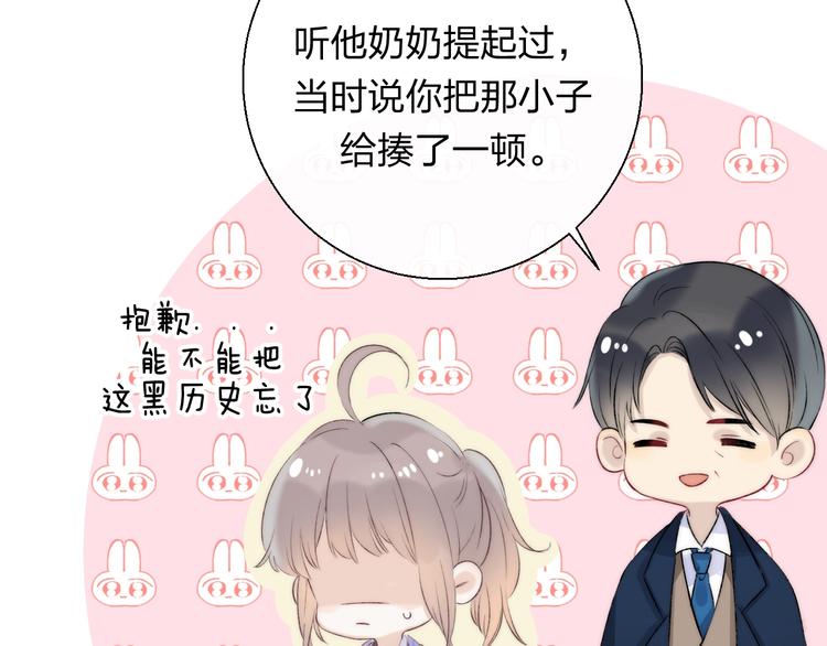 第76话 真实的心意69