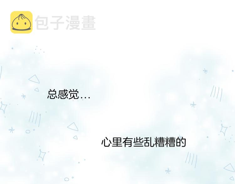 第21话 我才不是小孩43