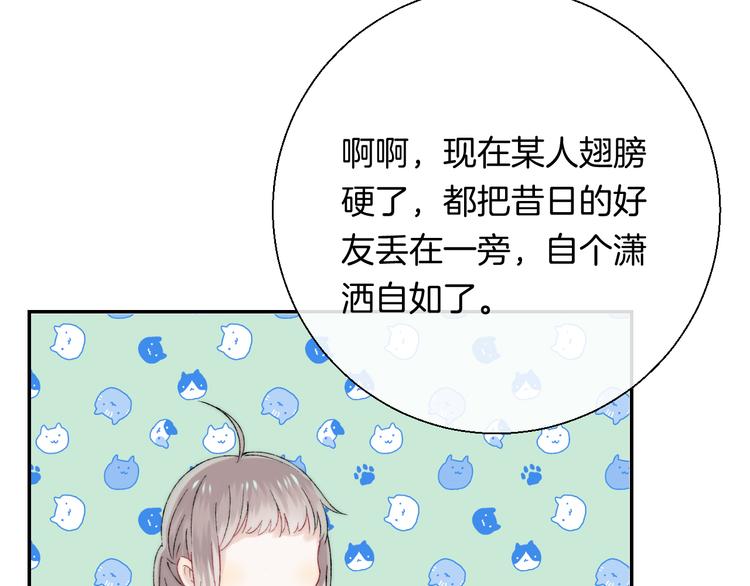 第34话 我的女孩112