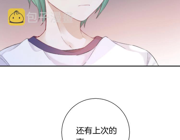 第44话 摇摇欲坠41