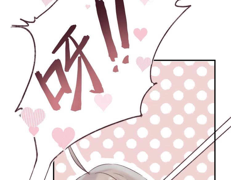 第51话 草莓牛奶90
