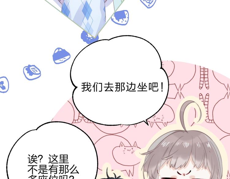 第77话 她的小心机13