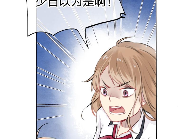 第2话 聊得来的朋友60