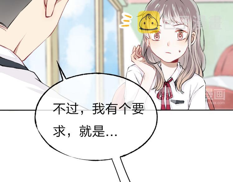 第2话 聊得来的朋友18