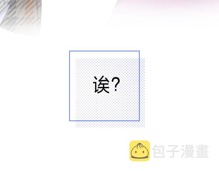 番外 更像情侣的方式？93
