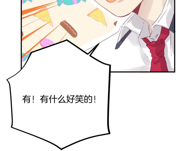 第50话 特别的你75