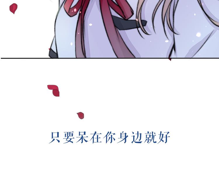 序章 请听见我的心跳29