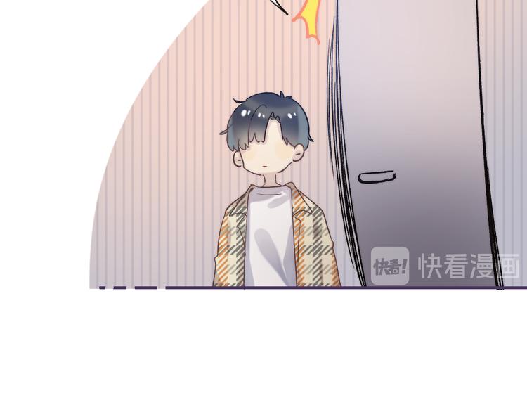 番外 不断靠近的心跳82
