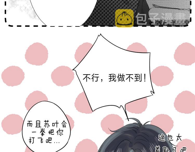 番外 更像情侣的方式？30