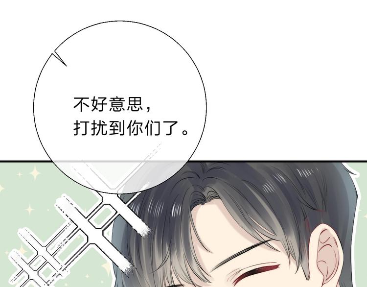 第59话 “修罗场”0