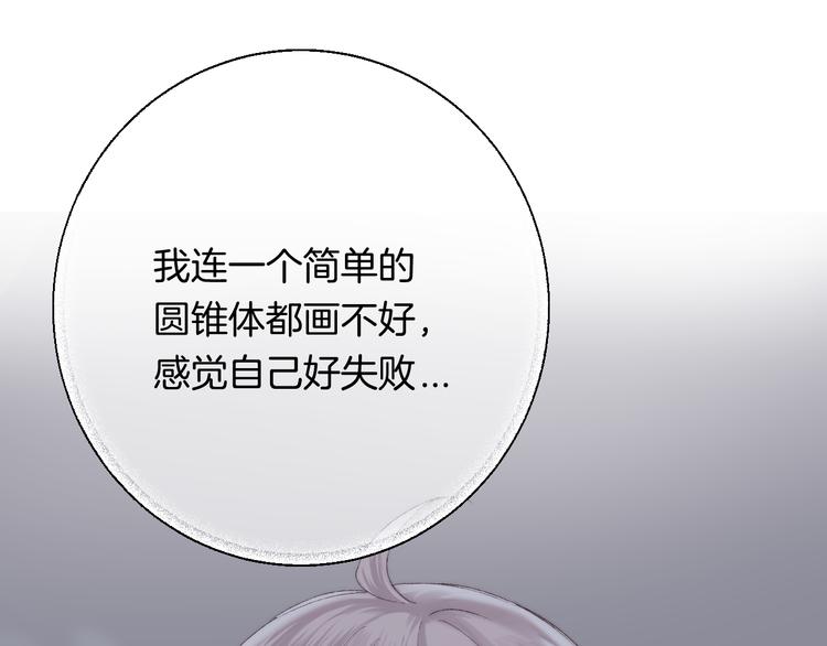 第26话 如果这是命中注定42