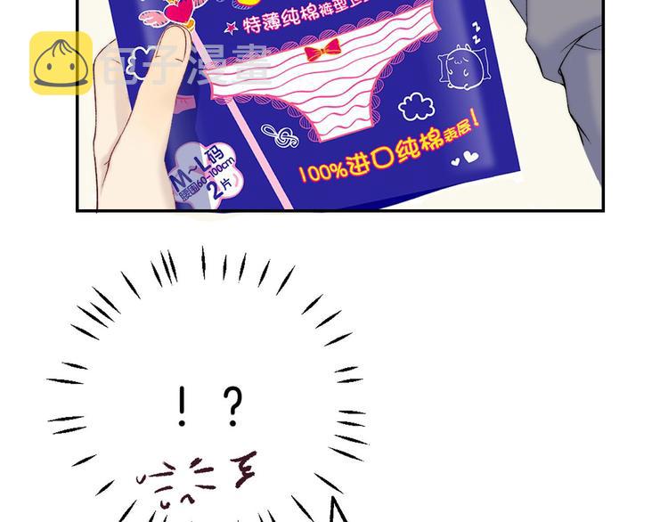 第31话 无言的担心103