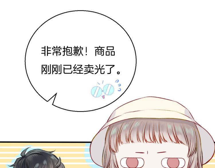 第11话 不要走15