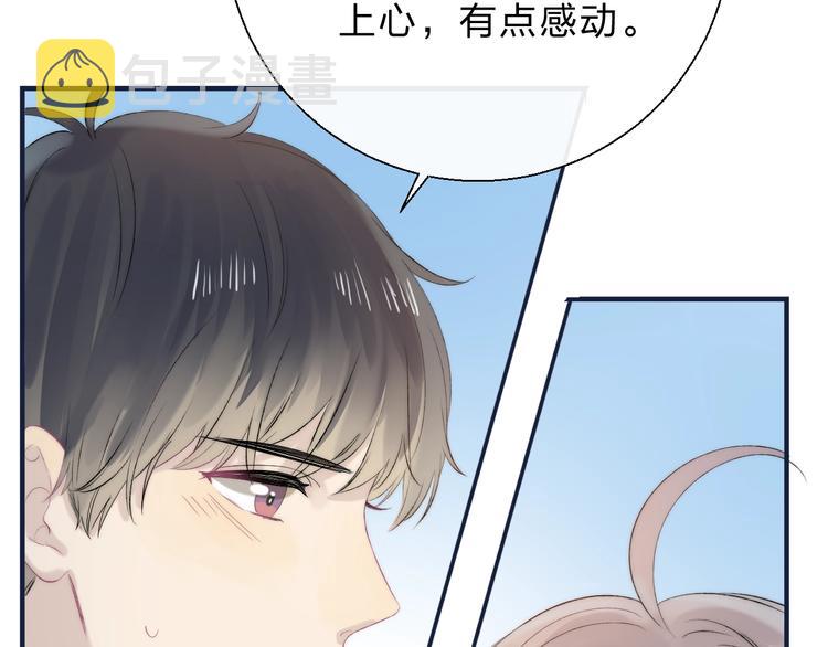 第76话 真实的心意25
