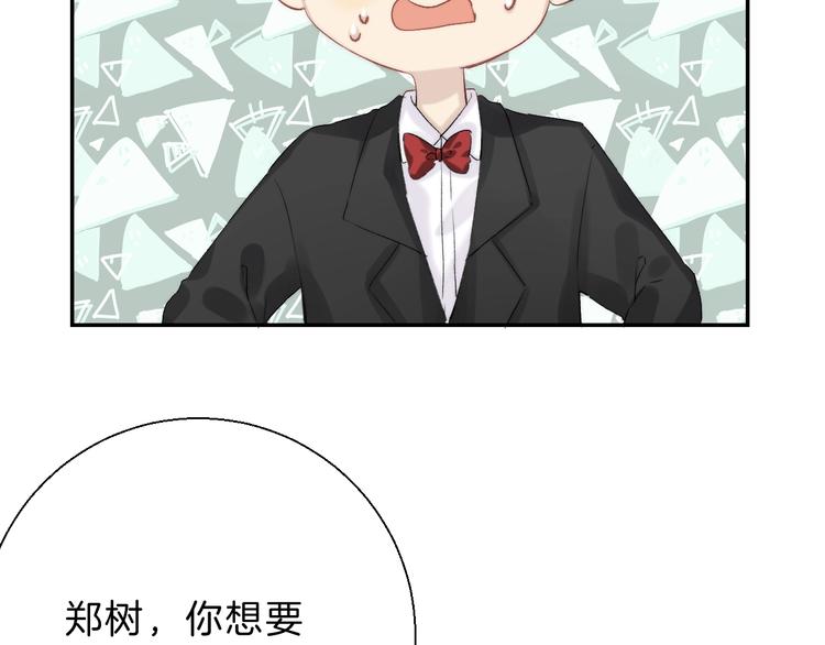 番外 童年18