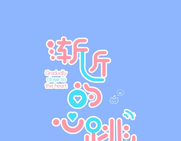 第71话 陪你踏入黑暗0