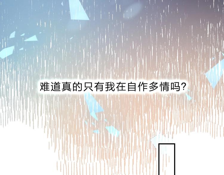 第53话 贪心26
