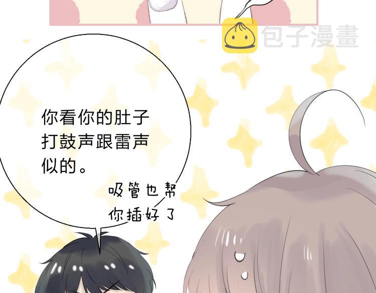 第53话 贪心55