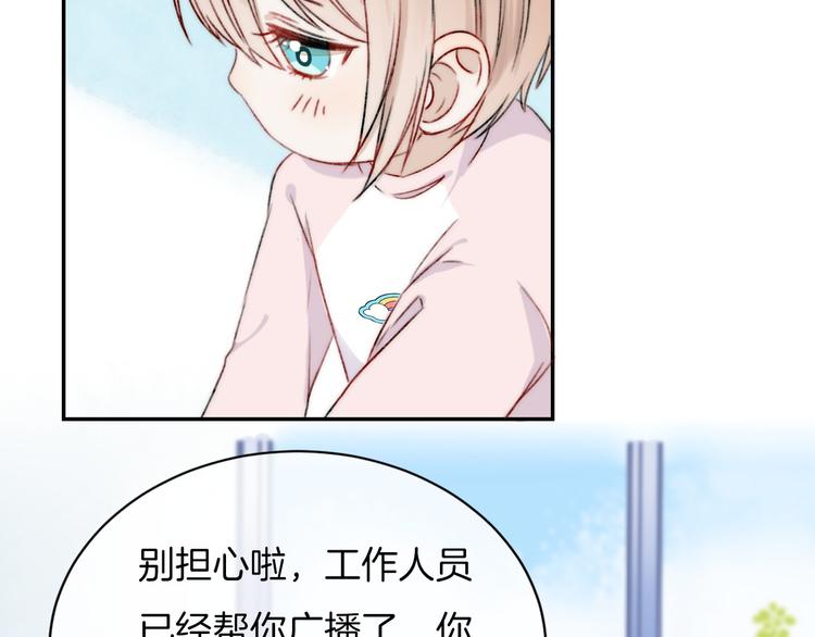 第7话 我是她的唯一9