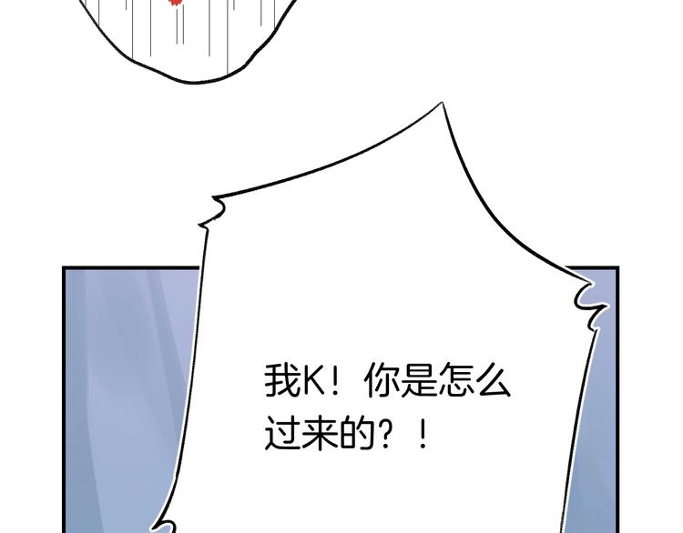 趣味加更 很久很久以前…70