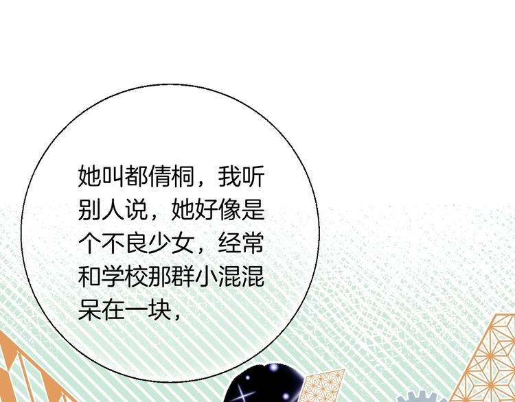 第36话 青春！文化祭32