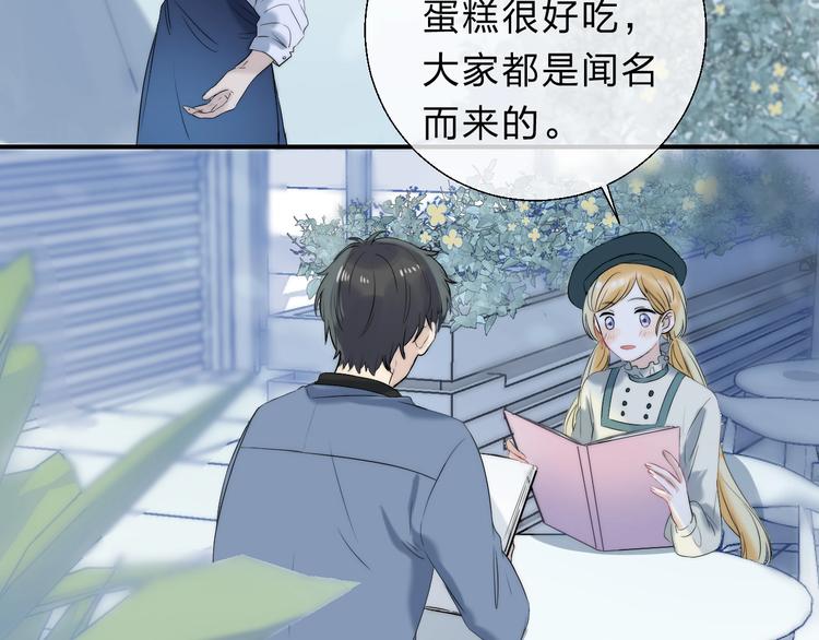 第58话 最了解我的人61