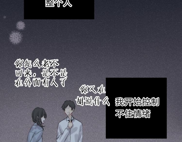 第72话 心底的期望72
