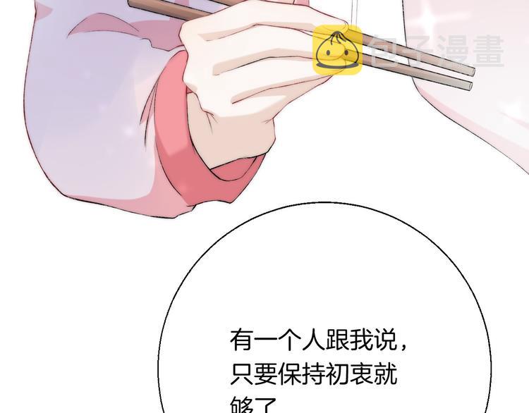 第23话 不经意的触碰65