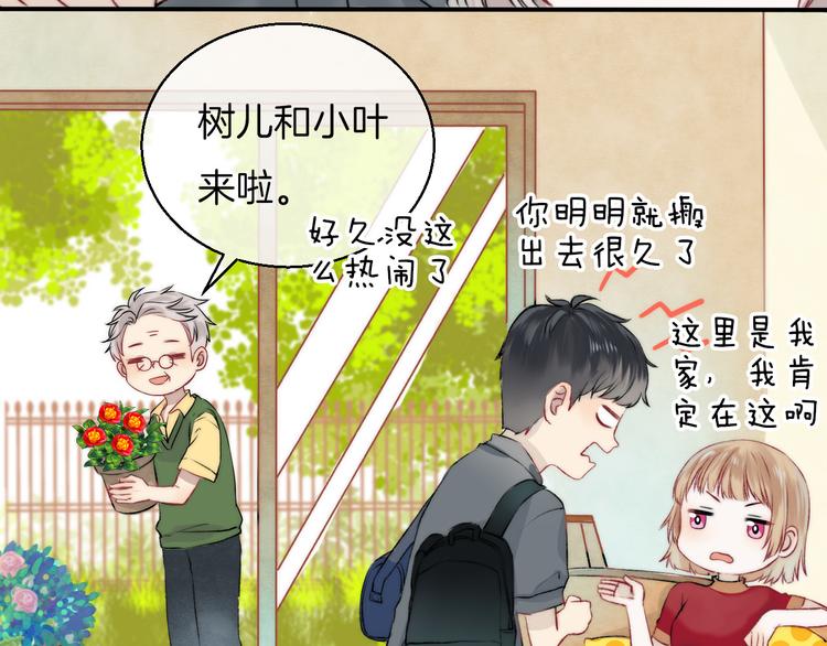 第9话 大海的心声20
