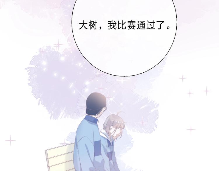 第87话 靠近亦或远离156