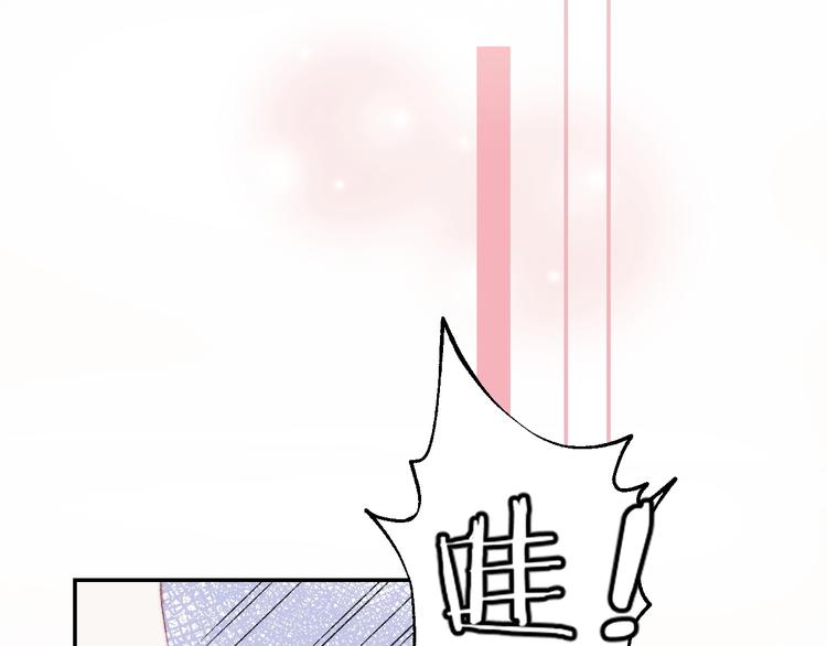 第37话 他是“甘蔗男”？49