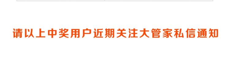 第67话 了断132
